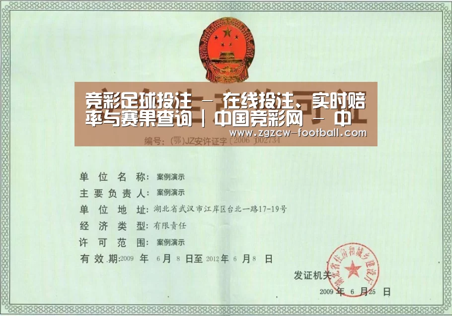 荣誉证书四